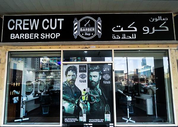 Crew Cuts Barber